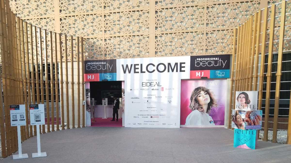 How to get to Professional Beauty Dubai